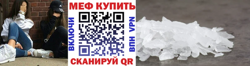 Цена Аркадак A PVP  МЕТАМФЕТАМИН  МАРИХУАНА  Меф 