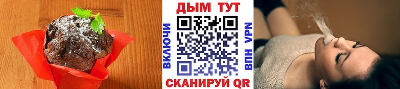 Печенье с ТГК марихуана  дарк нет какой сайт  Аркадак  где купить наркоту 