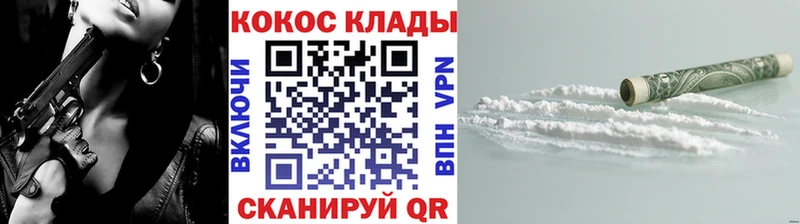 COCAIN Эквадор  купить закладку  Аркадак 