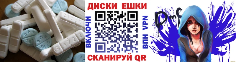 кракен вход  Аркадак  ЭКСТАЗИ VHQ 