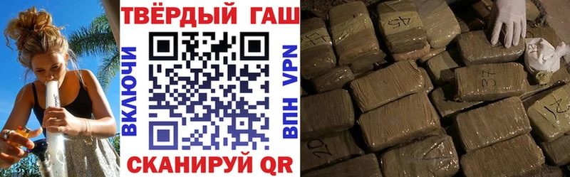 ГАШИШ ice o lator  гидра зеркало  Аркадак 
