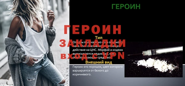 наркотики Арсеньев