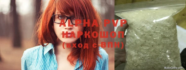 наркотики Арсеньев