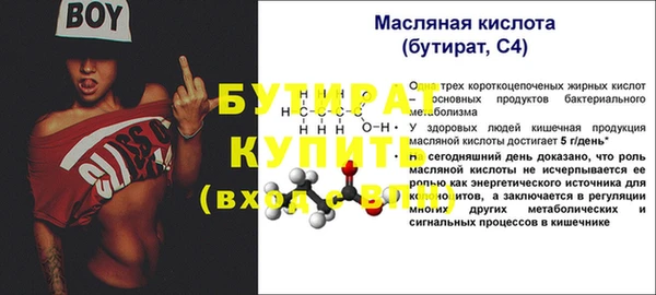 наркотики Арсеньев