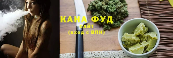 гидропоника Аркадак