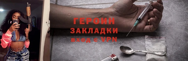 гидропоника Аркадак