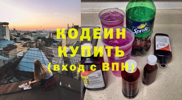 наркотики Арсеньев