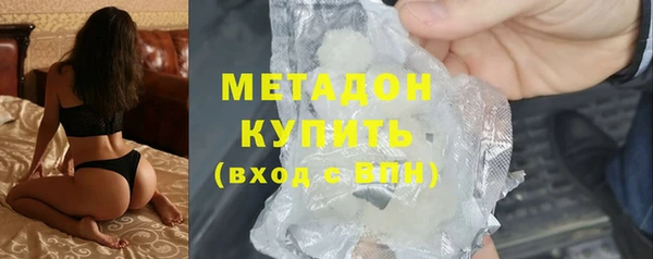 альфа пвп Домодедово