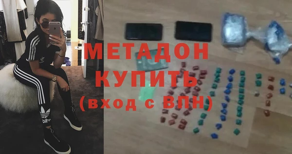 гидропоника Аркадак