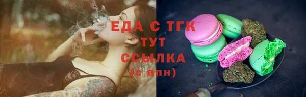 гидропоника Аркадак