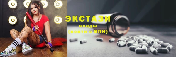 гидропоника Аркадак