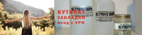 наркотики Арсеньев