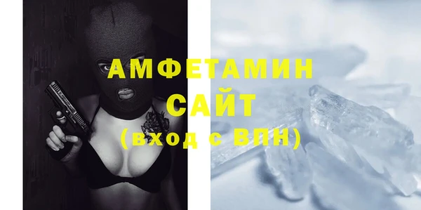 синтетический гашиш Армянск