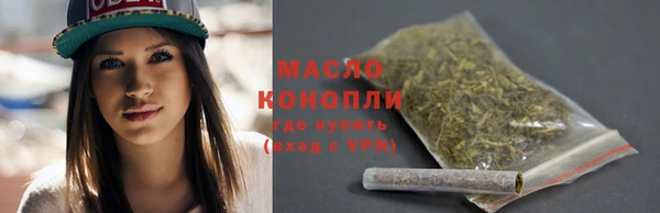 гидропоника Аркадак