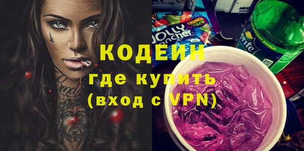 гидропоника Аркадак