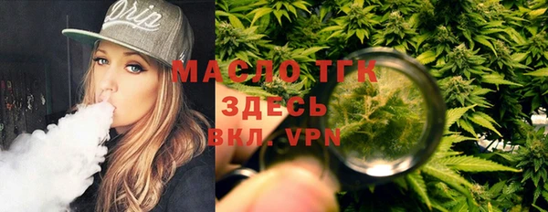синтетический гашиш Армянск