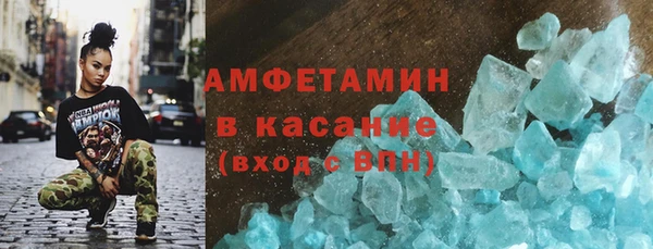 синтетический гашиш Армянск