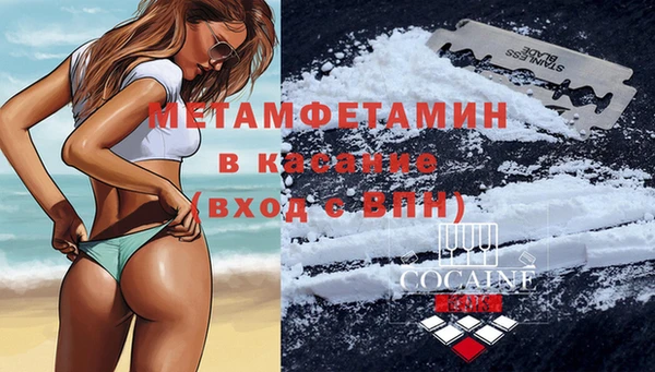 винт Одинцово