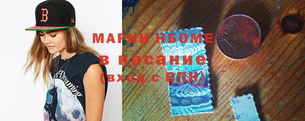 синтетический гашиш Армянск
