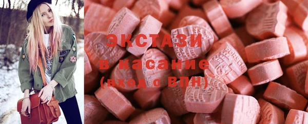 синтетический гашиш Армянск
