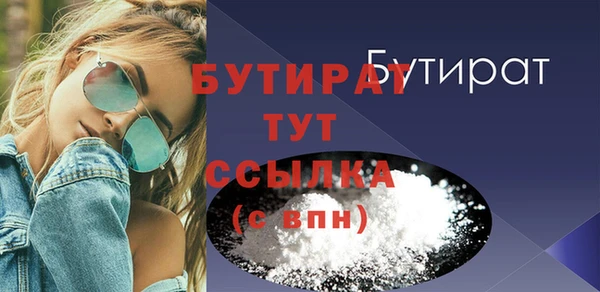 гидропоника Аркадак