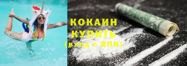 синтетический гашиш Армянск