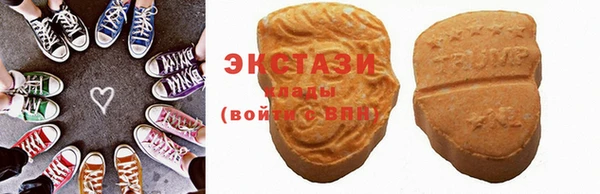 наркотики Арсеньев