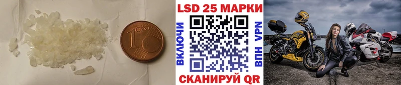 как найти   Аркадак  ЛСД экстази кислота 