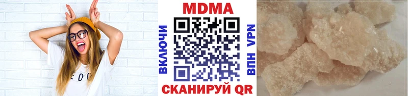 МЕГА вход  Аркадак  MDMA Molly  где найти наркотики 