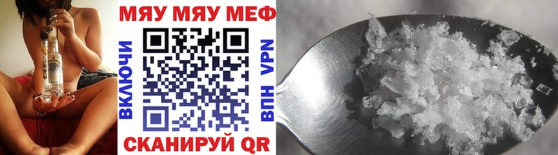 МЕФ 4 MMC  гидра   Аркадак 