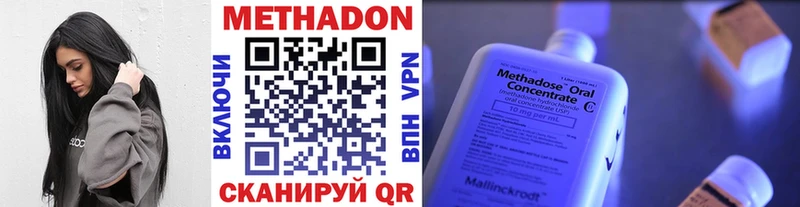 omg рабочий сайт  Аркадак  Метадон мёд 