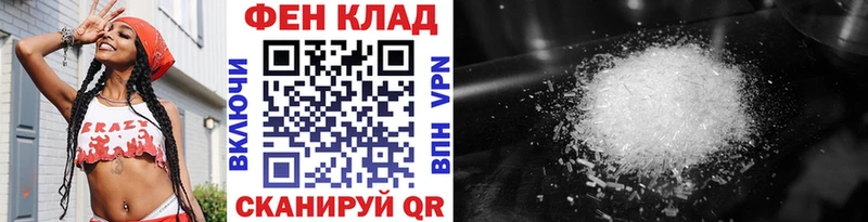 Метамфетамин кристалл  KRAKEN ТОР  Аркадак  хочу наркоту 
