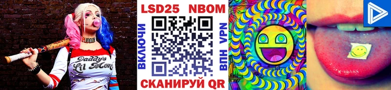 Марки N-bome 1500мкг  цена   Аркадак 